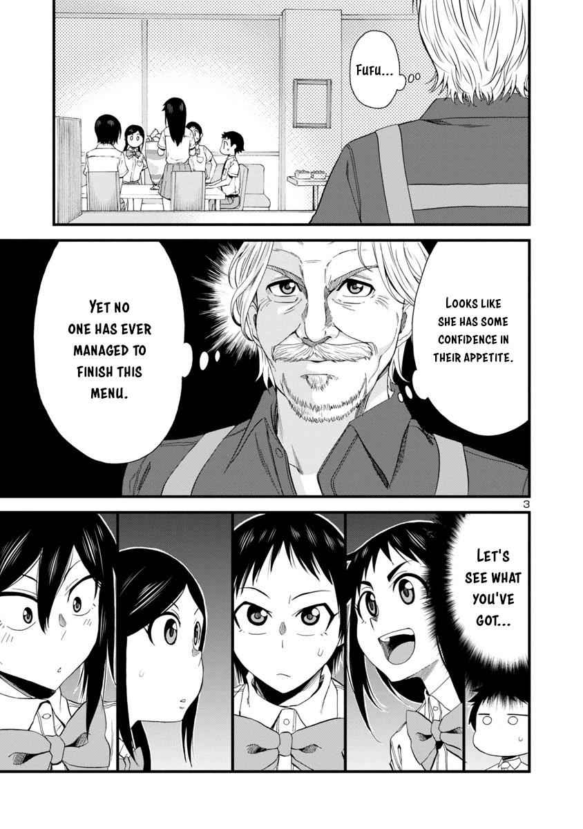 Hitomi-chan wa Hito Mishiri Chap 27 - Next Chap 28