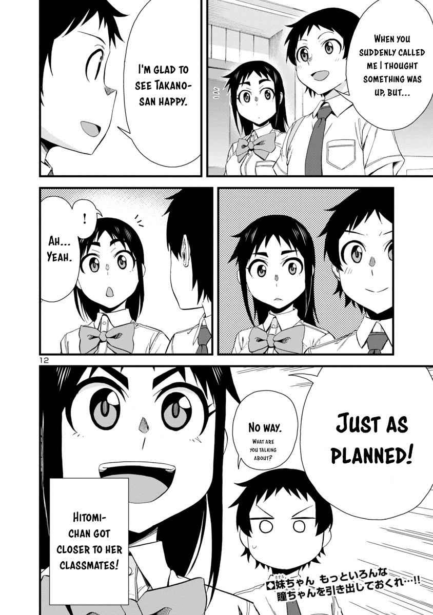 Hitomi-chan wa Hito Mishiri Chap 27 - Next Chap 28