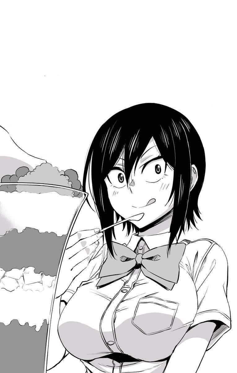 Hitomi-chan wa Hito Mishiri Chap 27 - Next Chap 28
