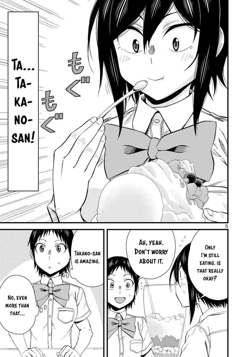 Hitomi-chan wa Hito Mishiri Chap 27 - Next Chap 28