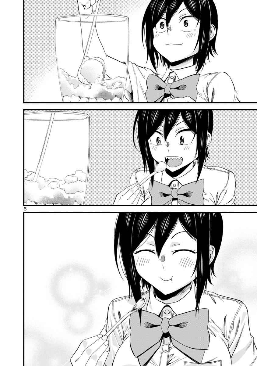 Hitomi-chan wa Hito Mishiri Chap 27 - Next Chap 28