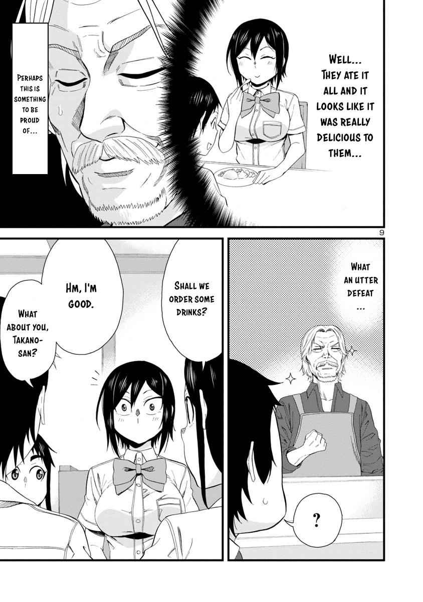 Hitomi-chan wa Hito Mishiri Chap 27 - Next Chap 28