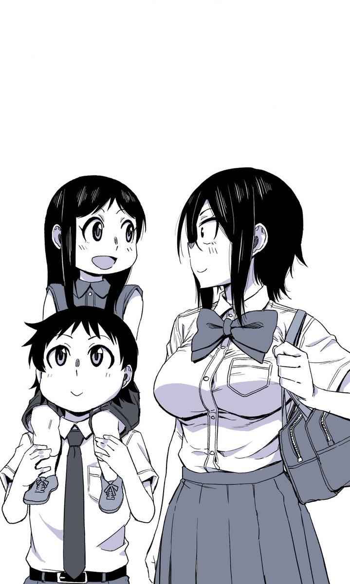 Hitomi-chan wa Hito Mishiri Chap 24 - Next Chap 25