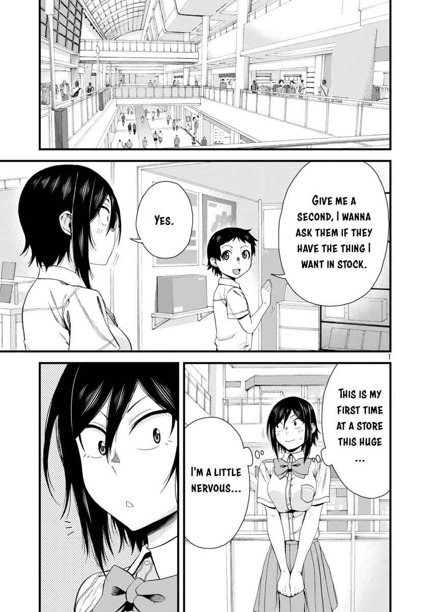 Hitomi-chan wa Hito Mishiri Chap 24 - Next Chap 25