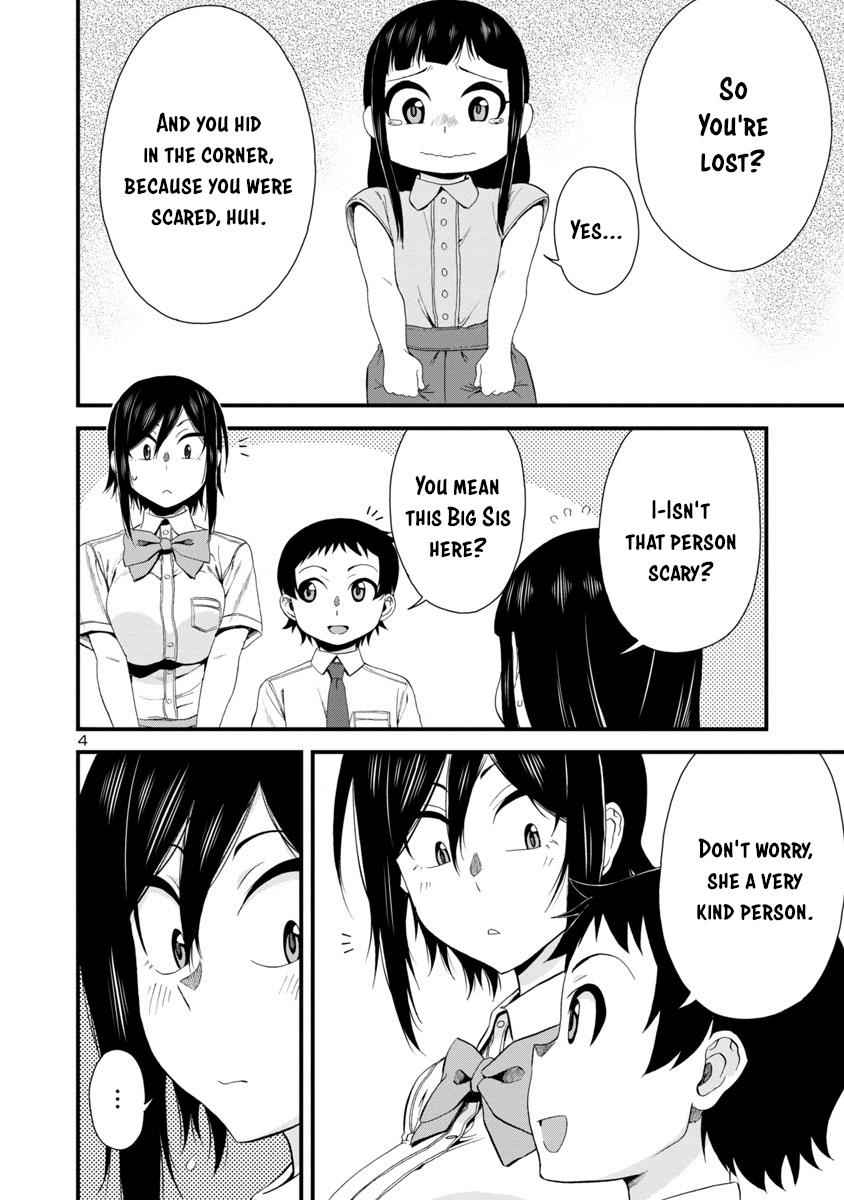 Hitomi-chan wa Hito Mishiri Chap 24 - Next Chap 25