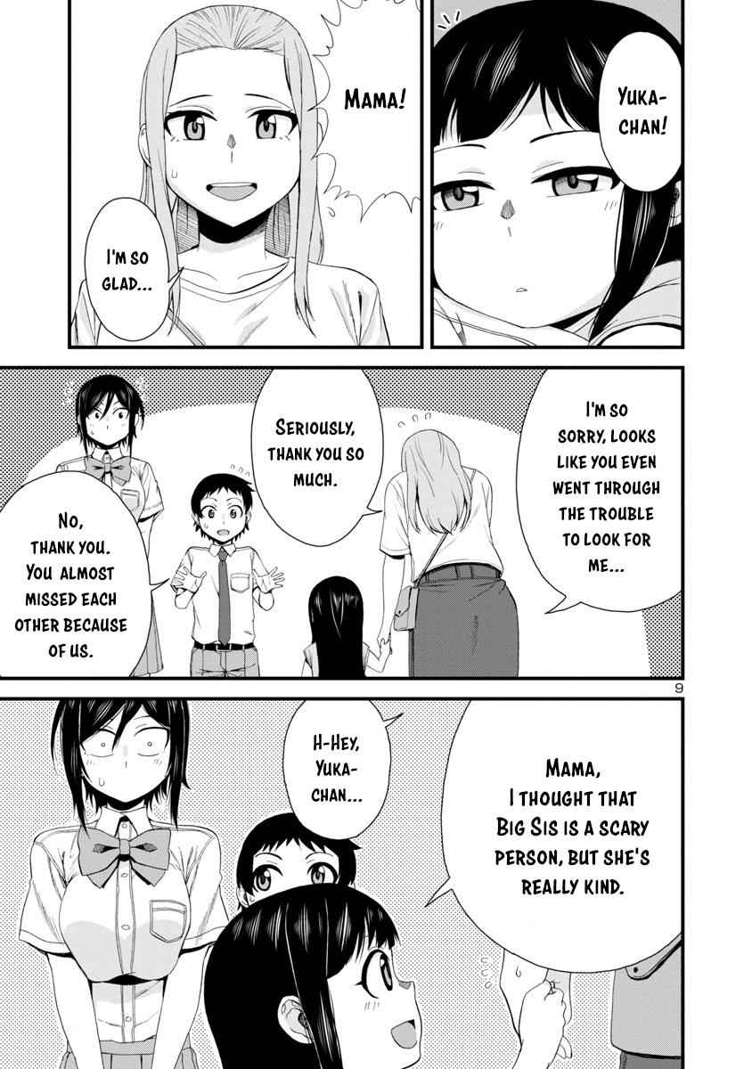 Hitomi-chan wa Hito Mishiri Chap 24 - Next Chap 25