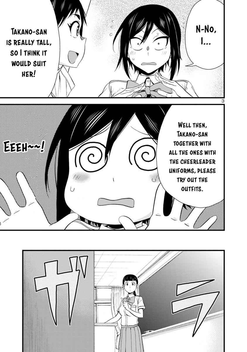 Hitomi-chan wa Hito Mishiri Chap 25 - Next Chap 26