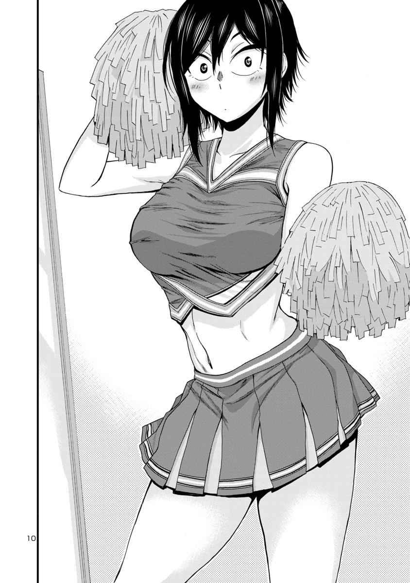 Hitomi-chan wa Hito Mishiri Chap 25 - Next Chap 26