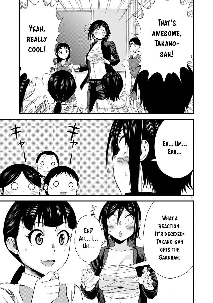 Hitomi-chan wa Hito Mishiri Chap 25 - Next Chap 26