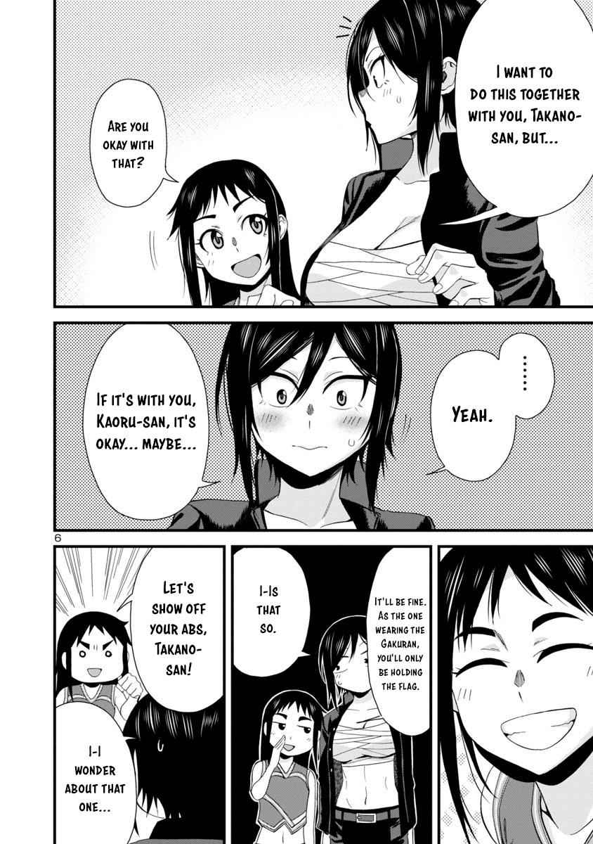 Hitomi-chan wa Hito Mishiri Chap 25 - Next Chap 26