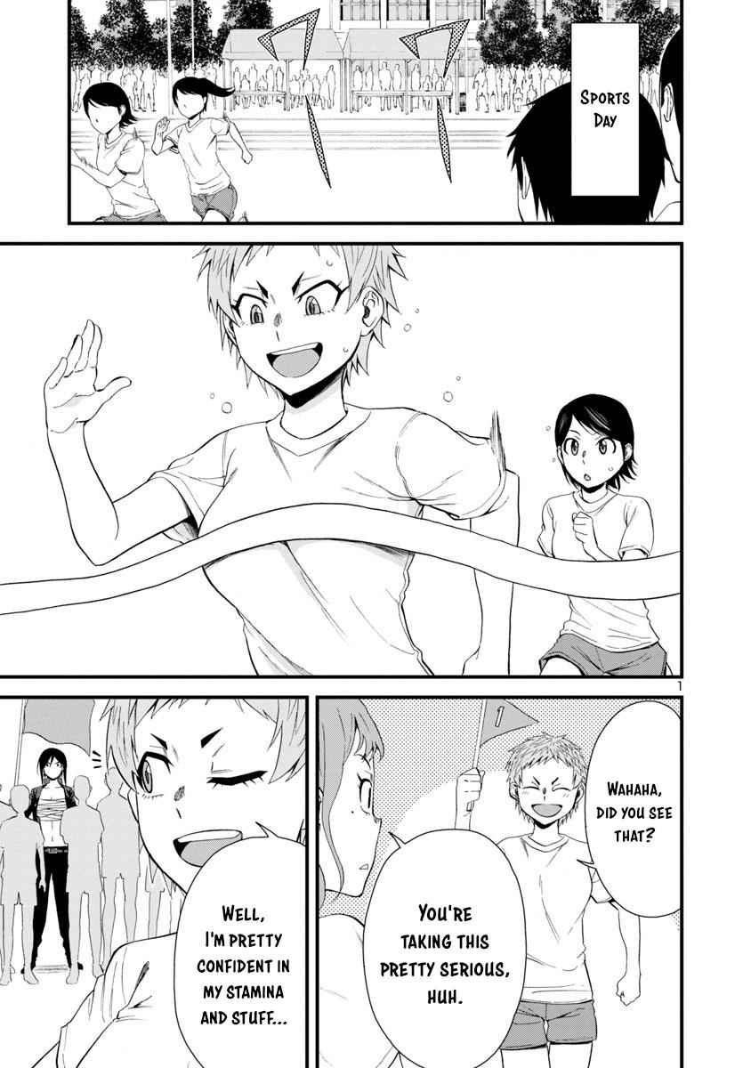 Hitomi-chan wa Hito Mishiri Chap 26 - Next Chap 27