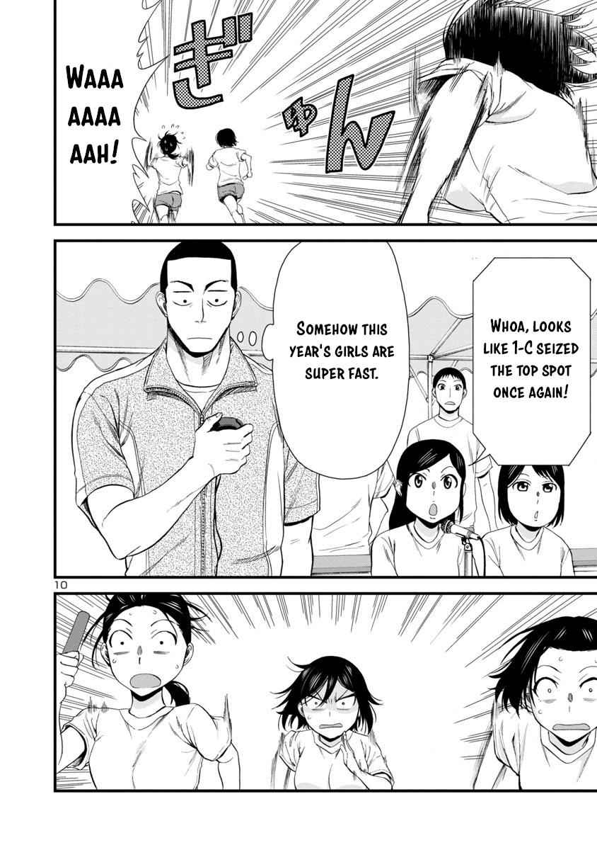 Hitomi-chan wa Hito Mishiri Chap 26 - Next Chap 27