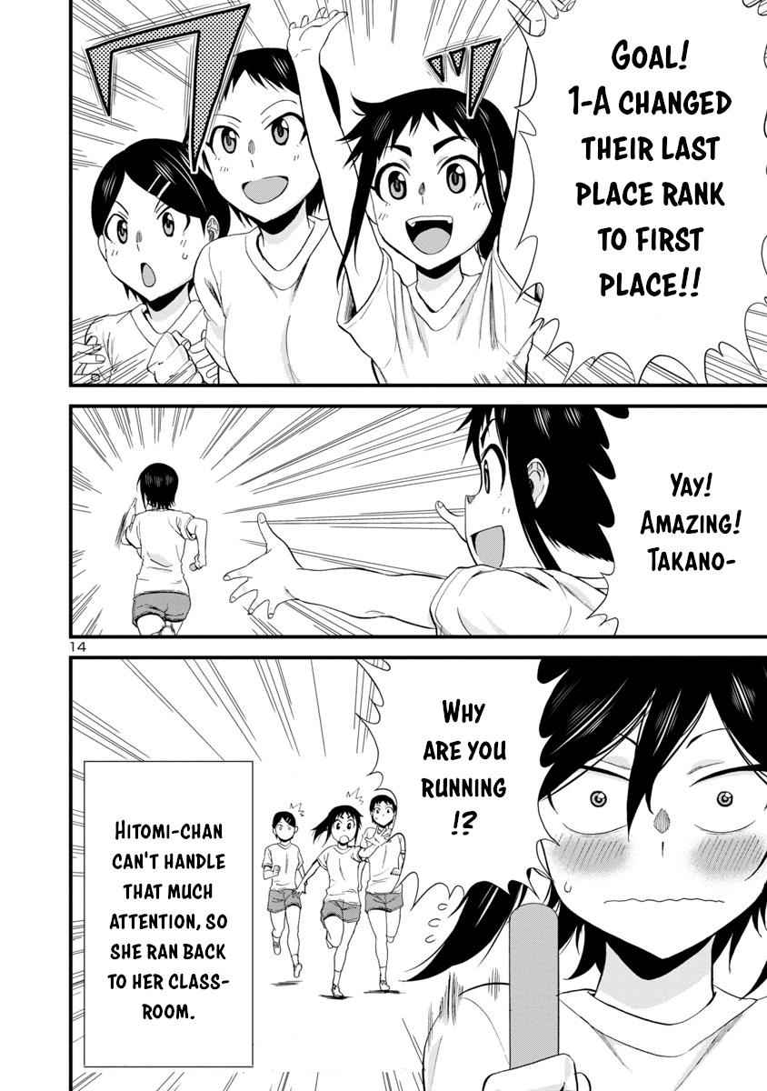 Hitomi-chan wa Hito Mishiri Chap 26 - Next Chap 27