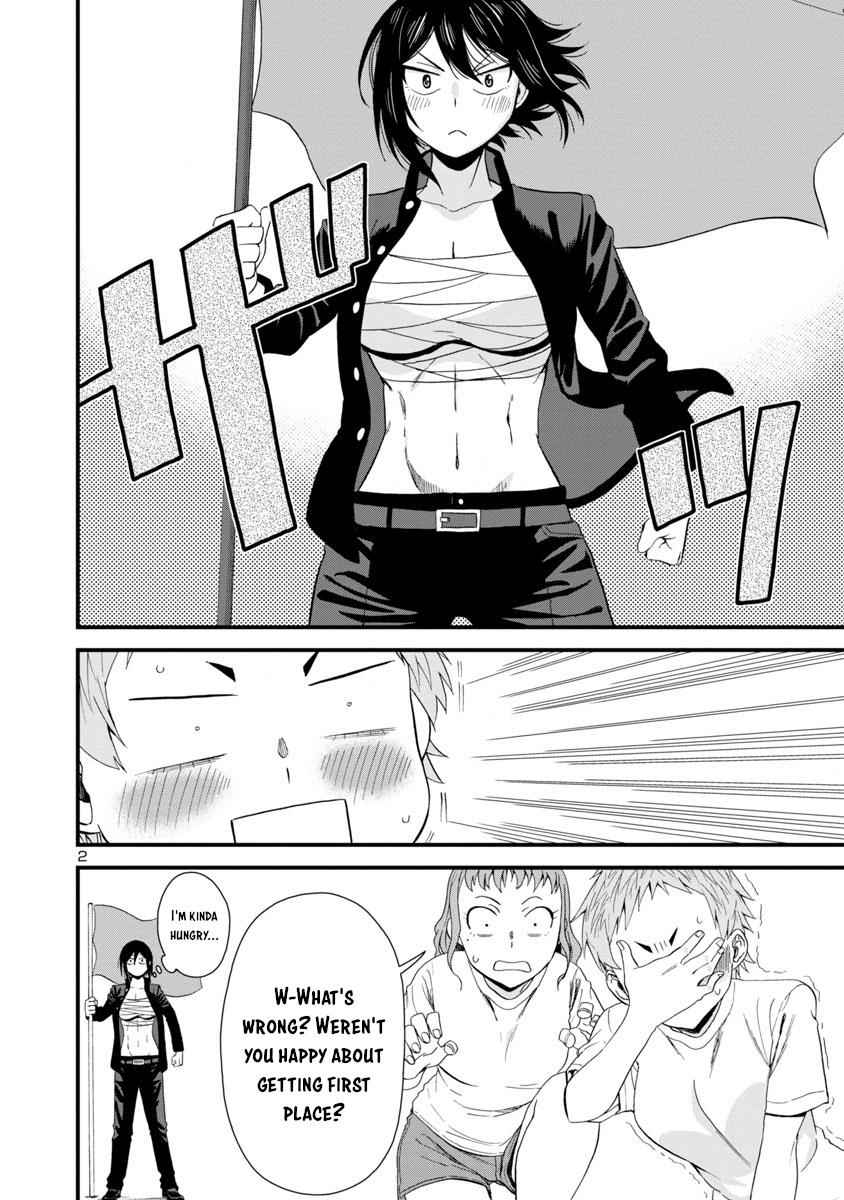 Hitomi-chan wa Hito Mishiri Chap 26 - Next Chap 27