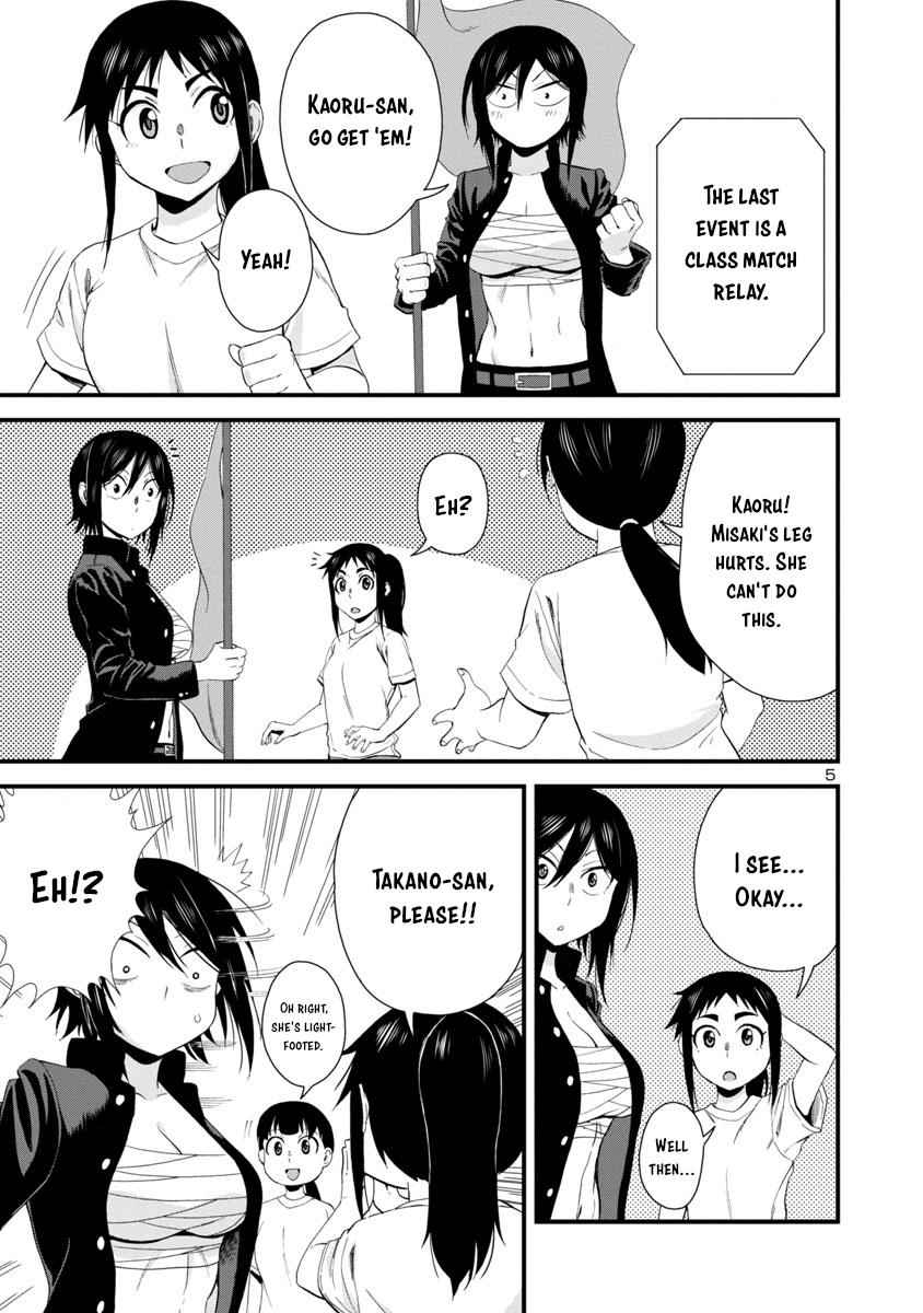 Hitomi-chan wa Hito Mishiri Chap 26 - Next Chap 27
