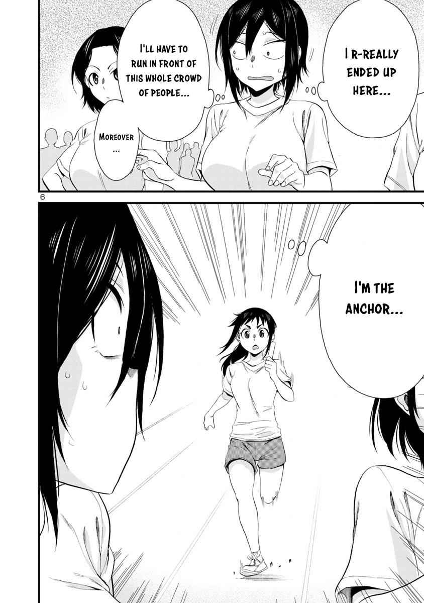 Hitomi-chan wa Hito Mishiri Chap 26 - Next Chap 27