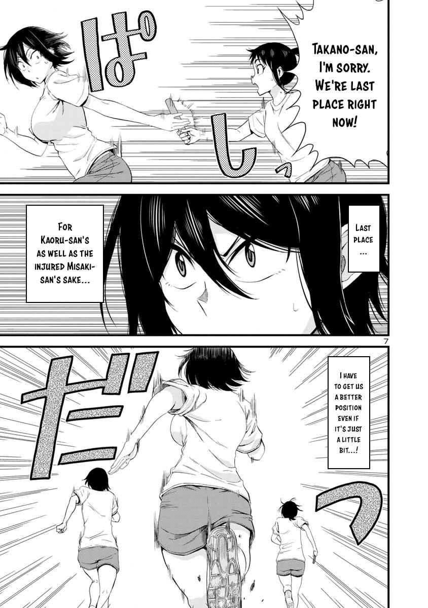 Hitomi-chan wa Hito Mishiri Chap 26 - Next Chap 27