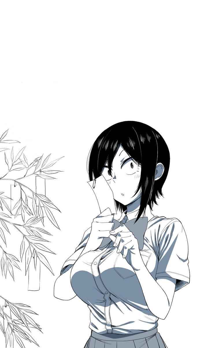 Hitomi-chan wa Hito Mishiri Chap 20 - Next Chap 21