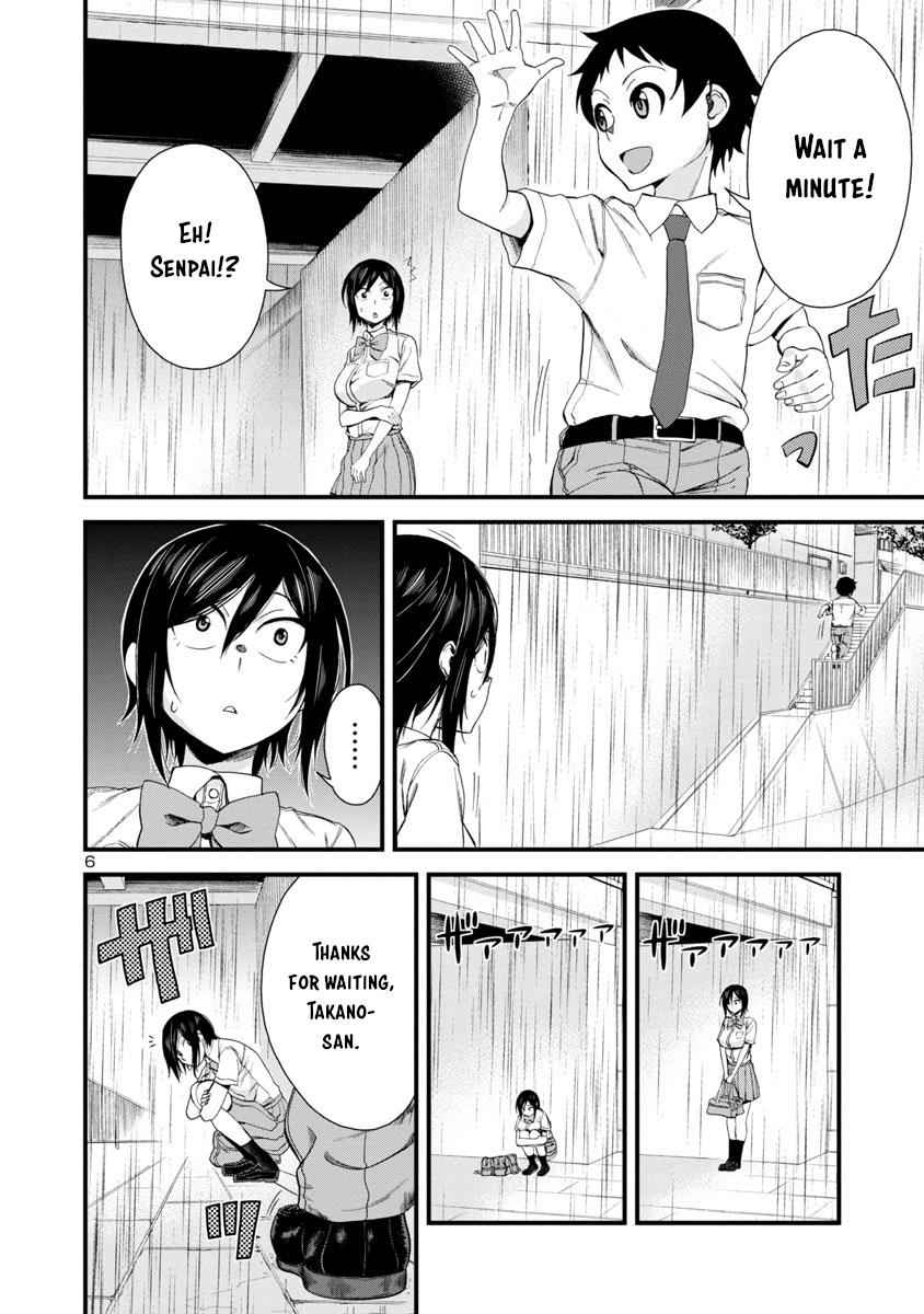Hitomi-chan wa Hito Mishiri Chap 20 - Next Chap 21