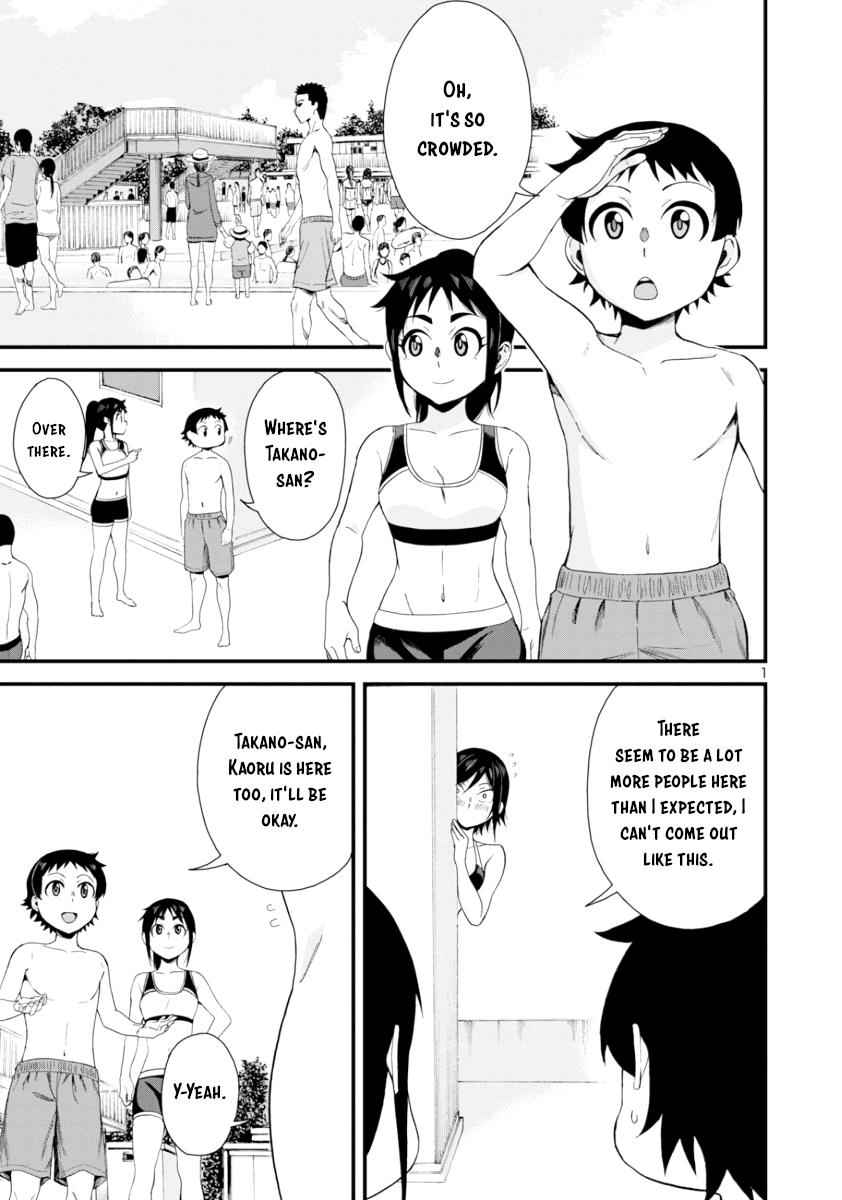 Hitomi-chan wa Hito Mishiri Chap 21 - Next Chap 22