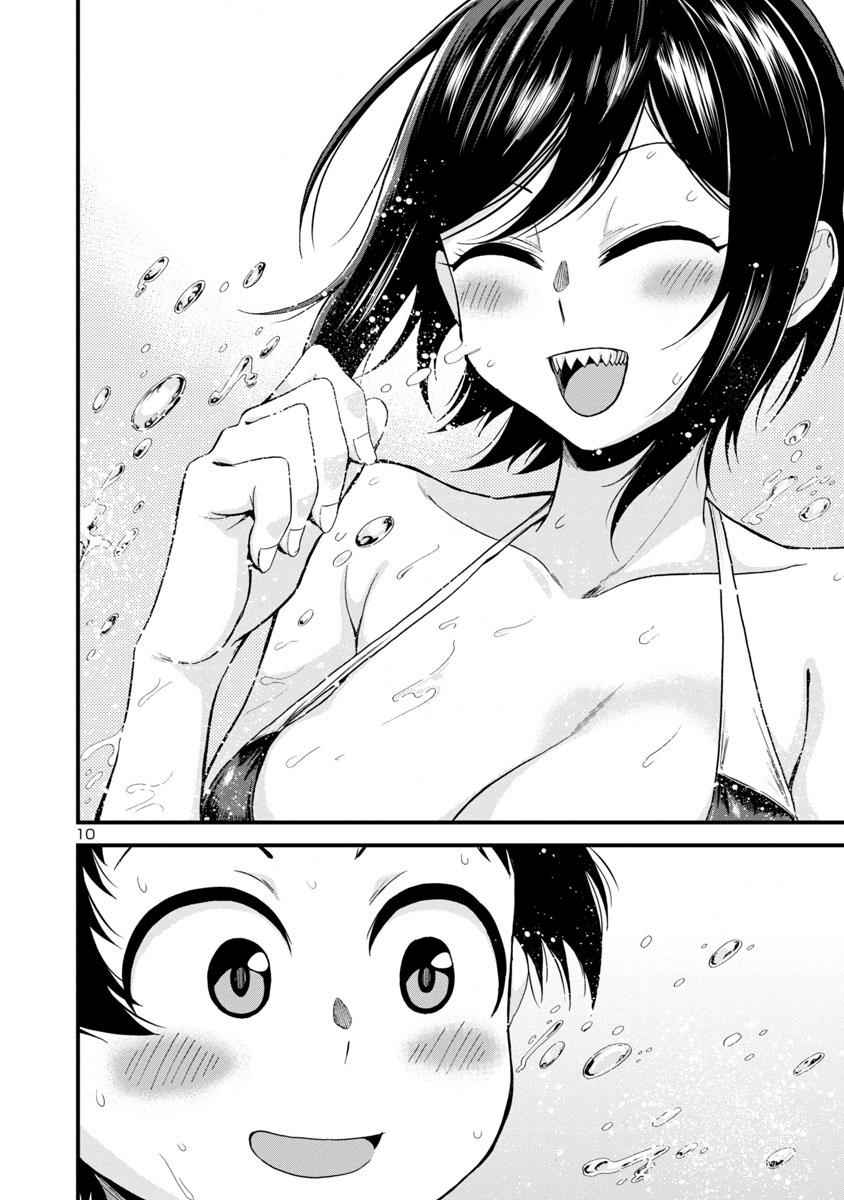 Hitomi-chan wa Hito Mishiri Chap 21 - Next Chap 22
