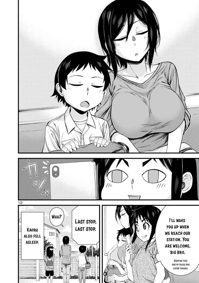 Hitomi-chan wa Hito Mishiri Chap 21 - Next Chap 22