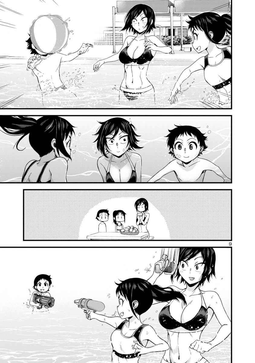 Hitomi-chan wa Hito Mishiri Chap 21 - Next Chap 22