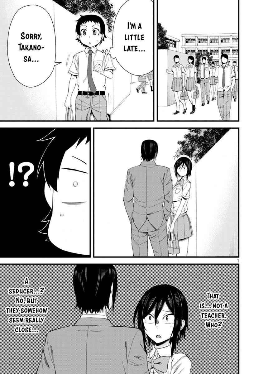 Hitomi-chan wa Hito Mishiri Chap 22 - Next Chap 23