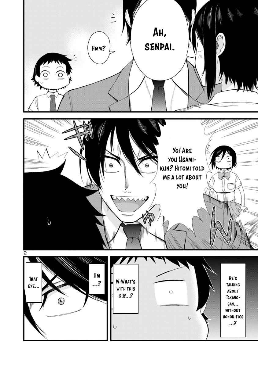 Hitomi-chan wa Hito Mishiri Chap 22 - Next Chap 23