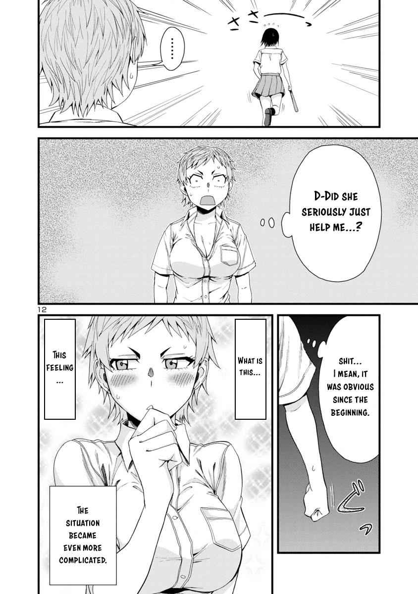 Hitomi-chan wa Hito Mishiri Chap 23 - Next Chap 24