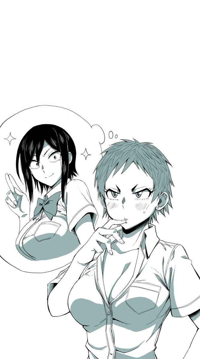 Hitomi-chan wa Hito Mishiri Chap 23 - Next Chap 24