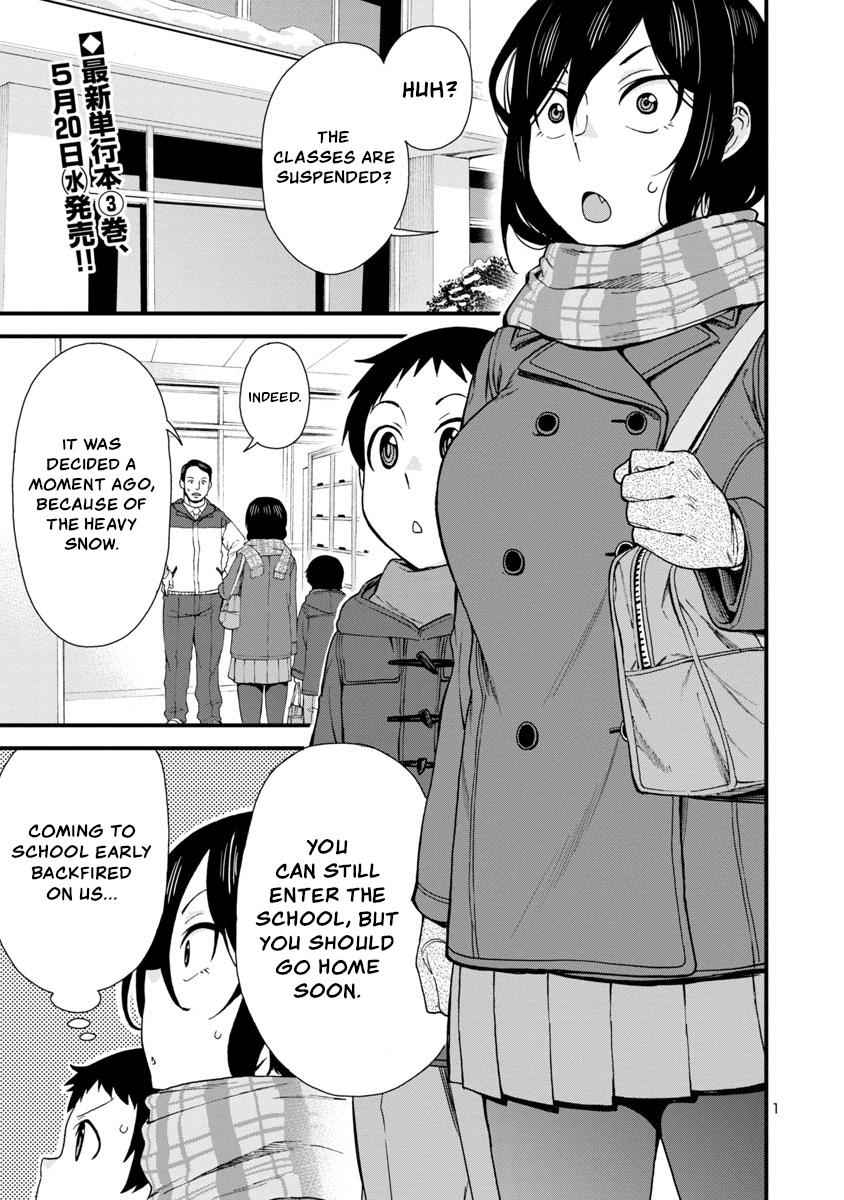 Hitomi-chan wa Hito Mishiri Chap 37 - Next Chap 38