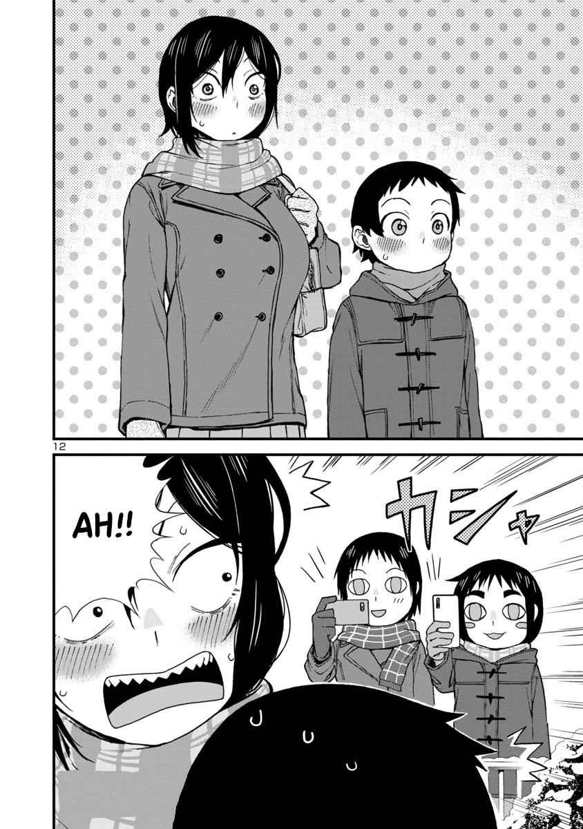 Hitomi-chan wa Hito Mishiri Chap 37 - Next Chap 38
