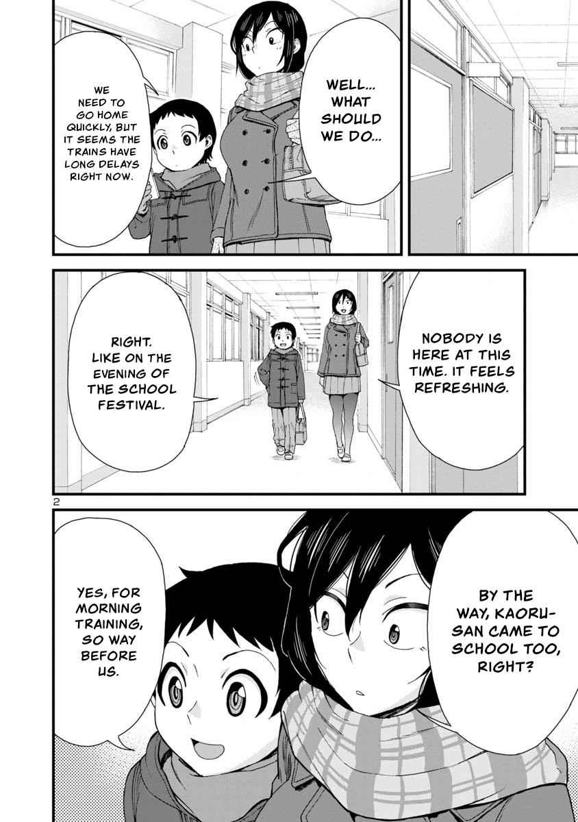 Hitomi-chan wa Hito Mishiri Chap 37 - Next Chap 38