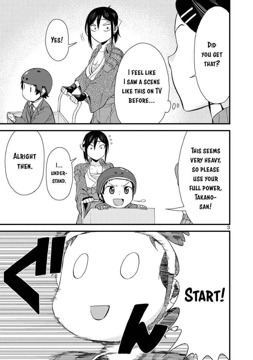 Hitomi-chan wa Hito Mishiri Chap 34 - Next Chap 35