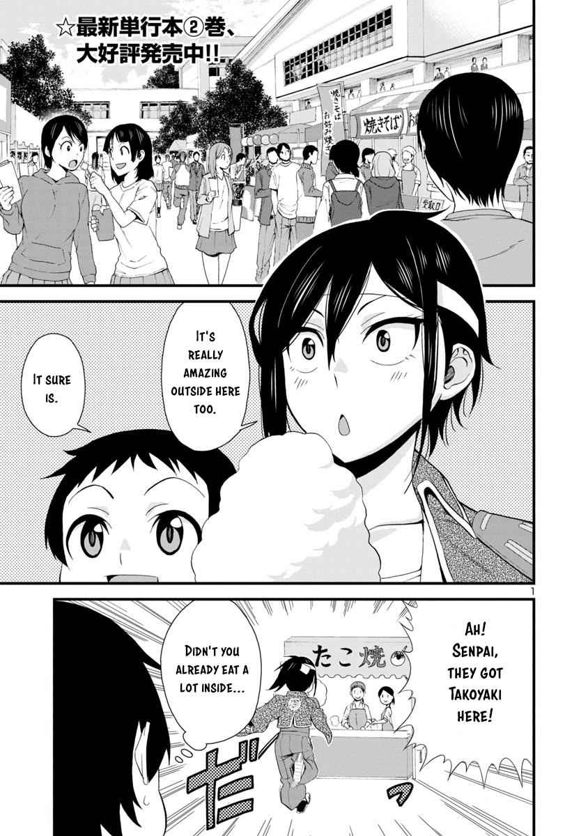 Hitomi-chan wa Hito Mishiri Chap 34 - Next Chap 35