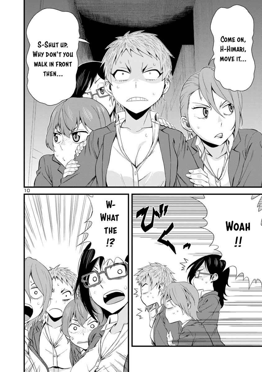 Hitomi-chan wa Hito Mishiri Chap 34 - Next Chap 35