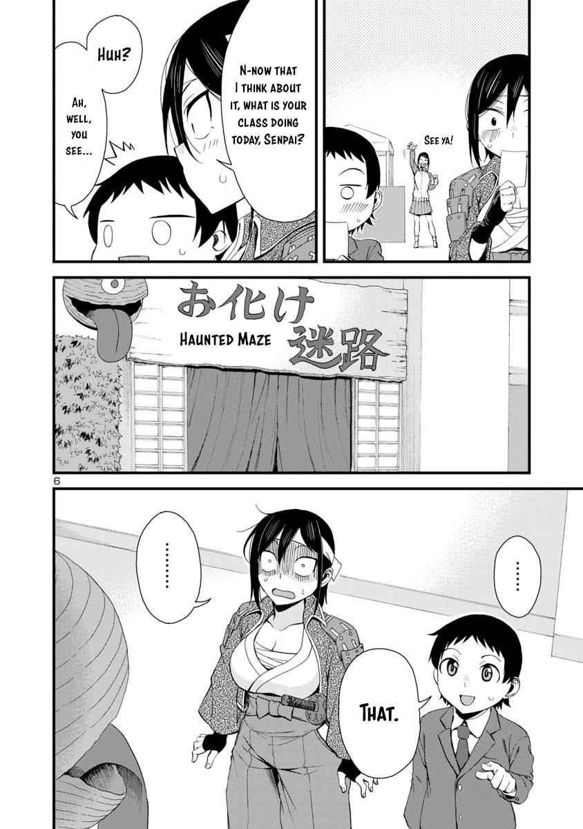 Hitomi-chan wa Hito Mishiri Chap 34 - Next Chap 35
