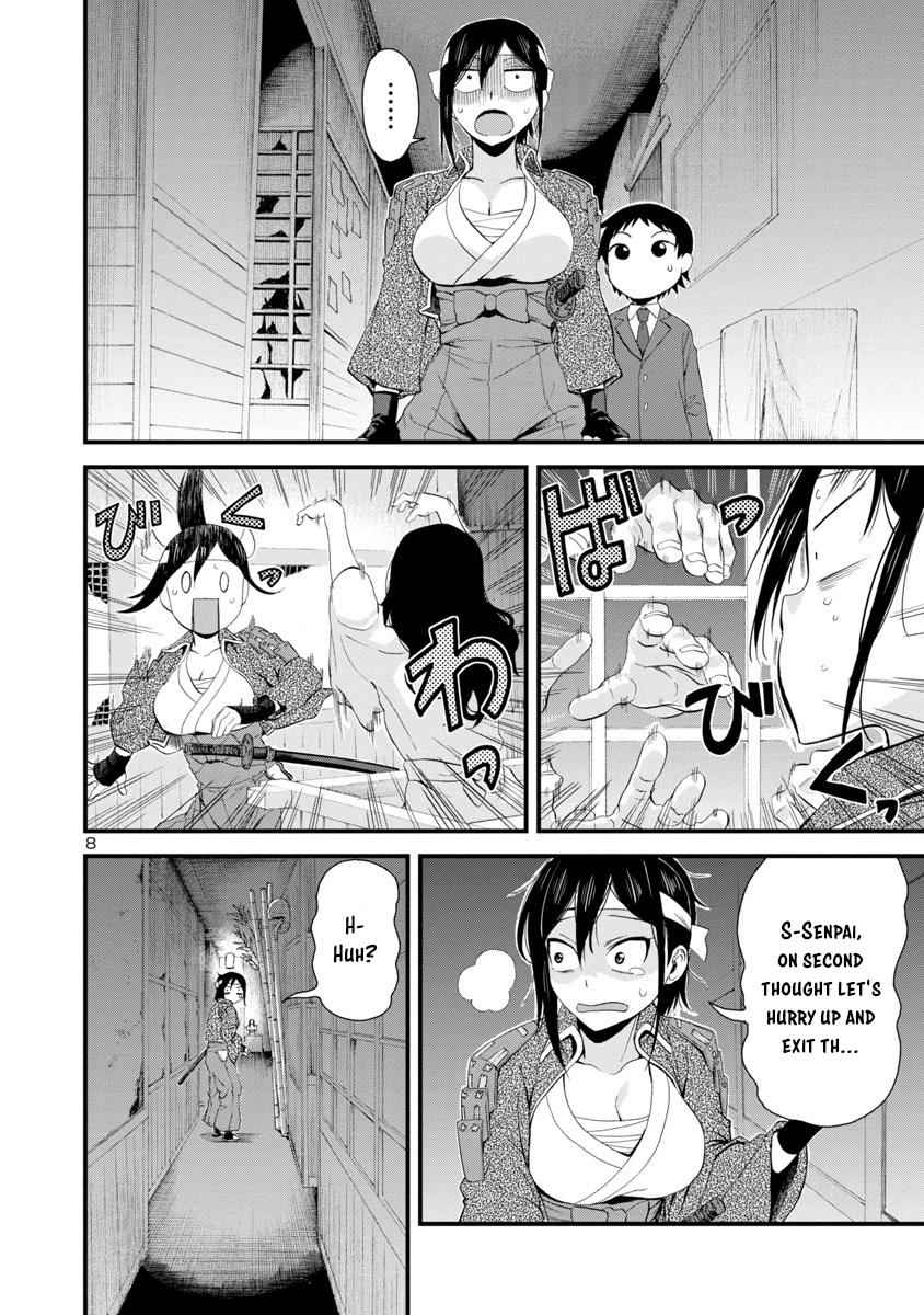 Hitomi-chan wa Hito Mishiri Chap 34 - Next Chap 35