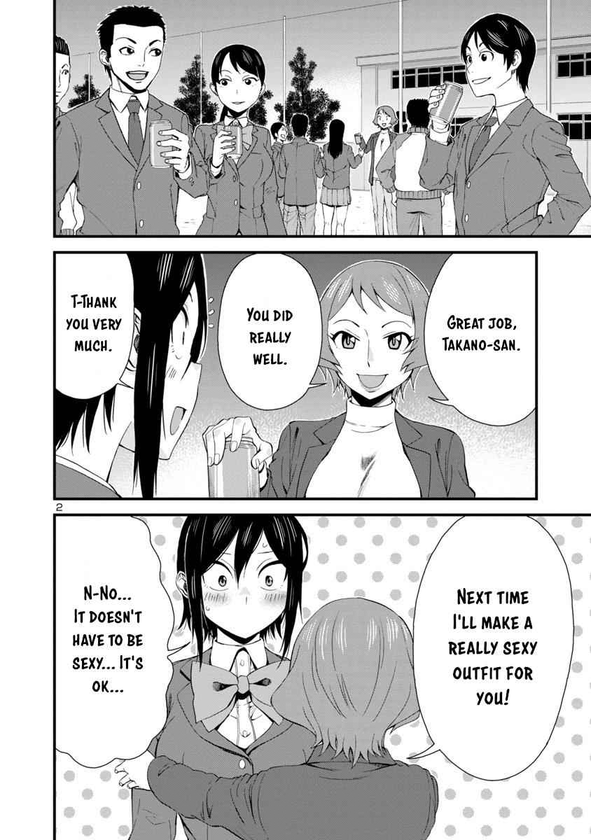 Hitomi-chan wa Hito Mishiri Chap 35 - Next Chap 36