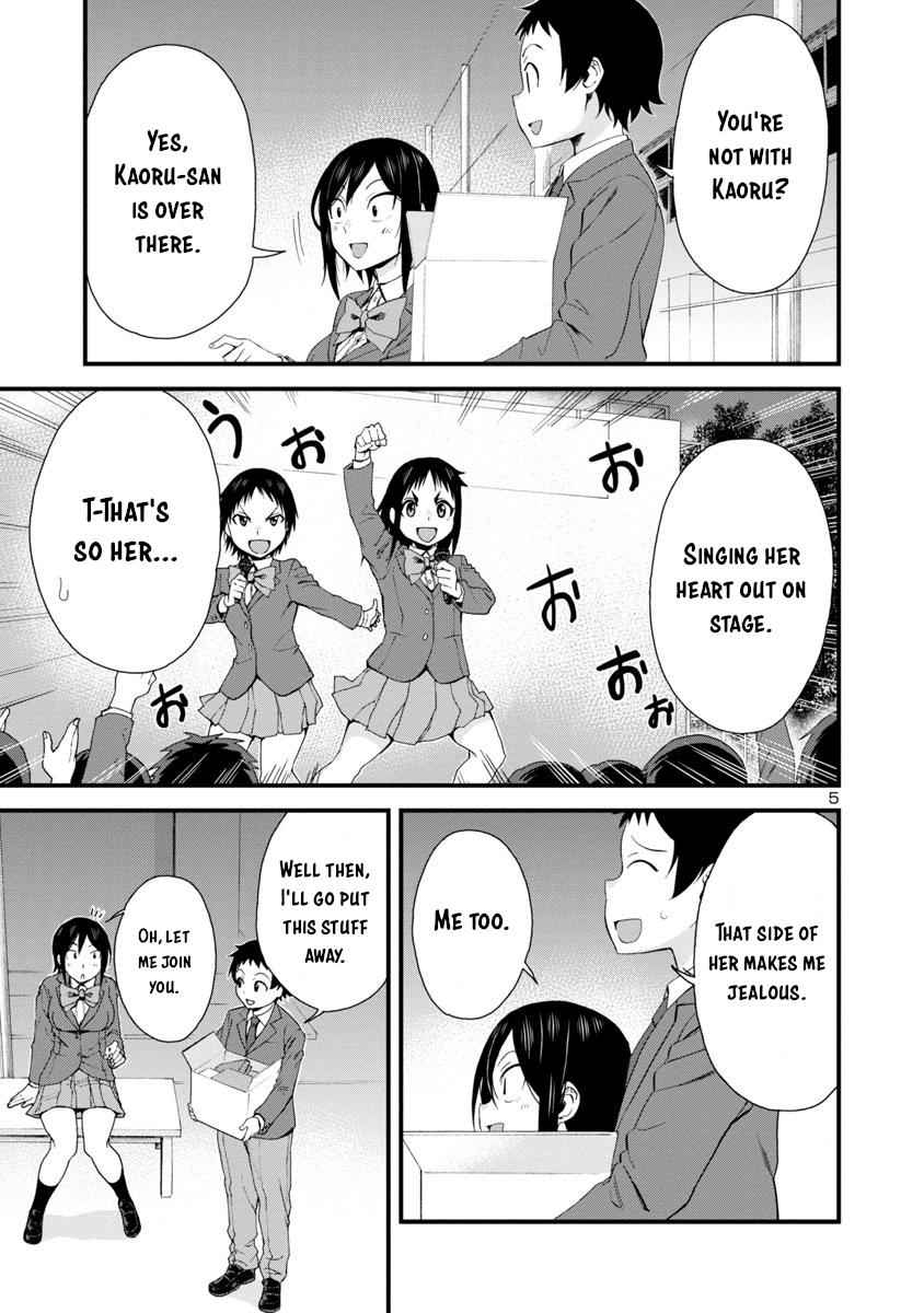 Hitomi-chan wa Hito Mishiri Chap 35 - Next Chap 36