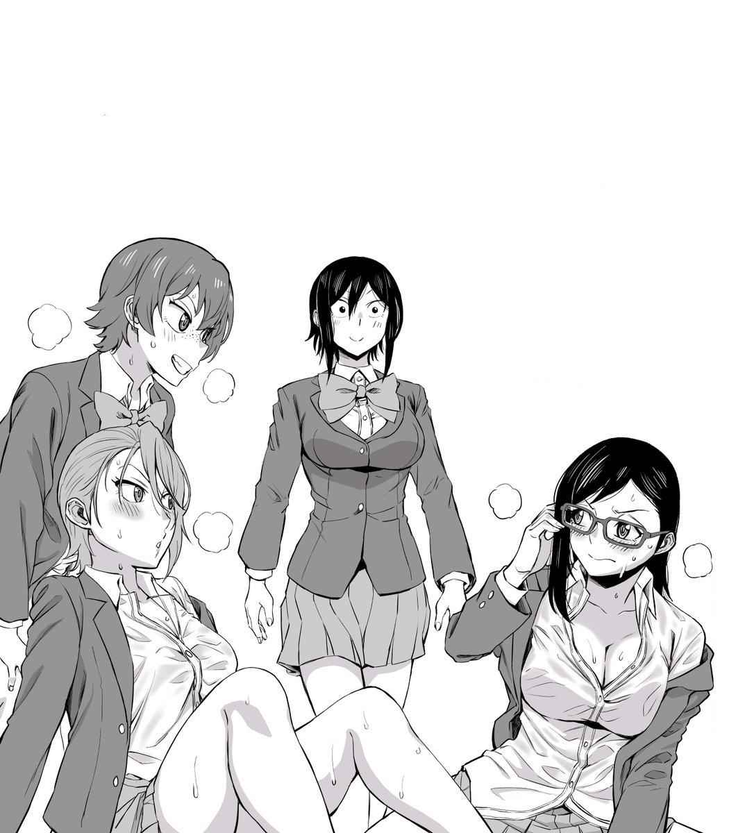 Hitomi-chan wa Hito Mishiri Chap 38 - Next Chap 39