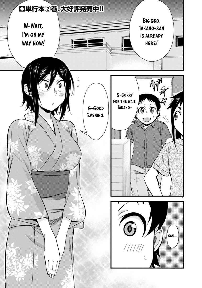 Hitomi-chan wa Hito Mishiri Chap 30 - Next Chap 31