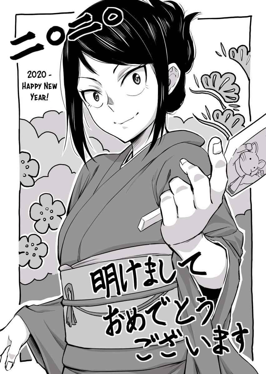 Hitomi-chan wa Hito Mishiri Chap 31 - Next Chap 32