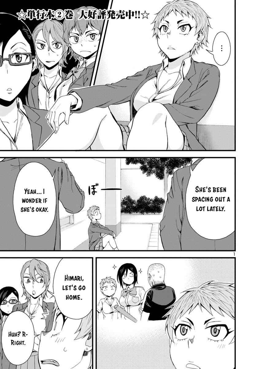 Hitomi-chan wa Hito Mishiri Chap 31 - Next Chap 32
