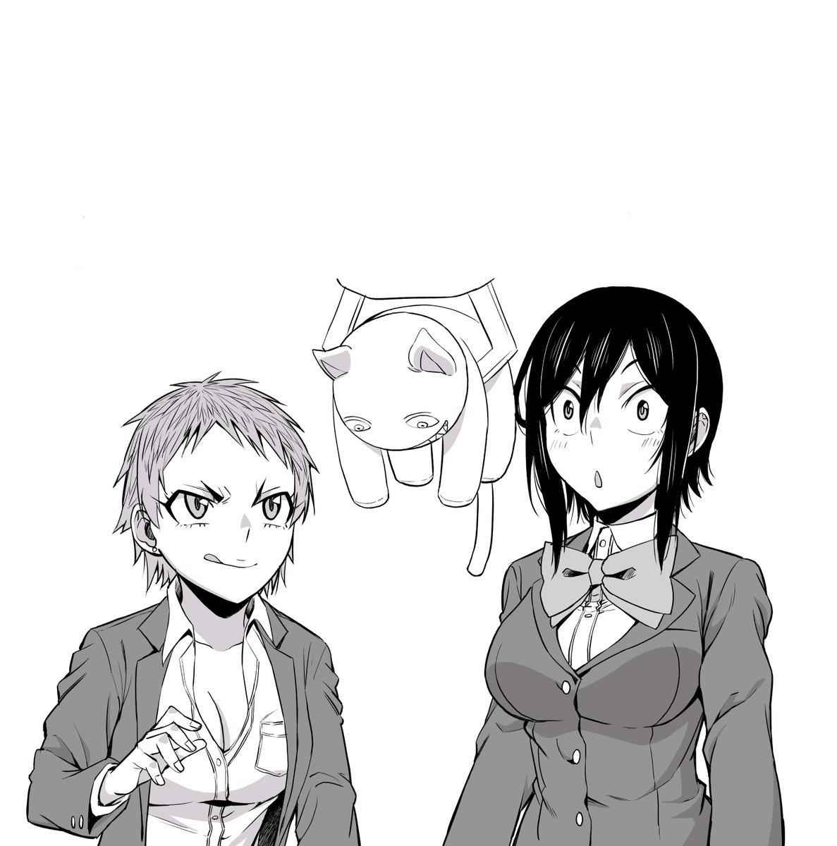 Hitomi-chan wa Hito Mishiri Chap 31 - Next Chap 32