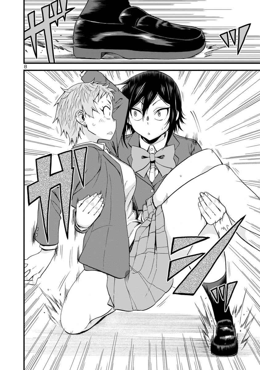 Hitomi-chan wa Hito Mishiri Chap 31 - Next Chap 32