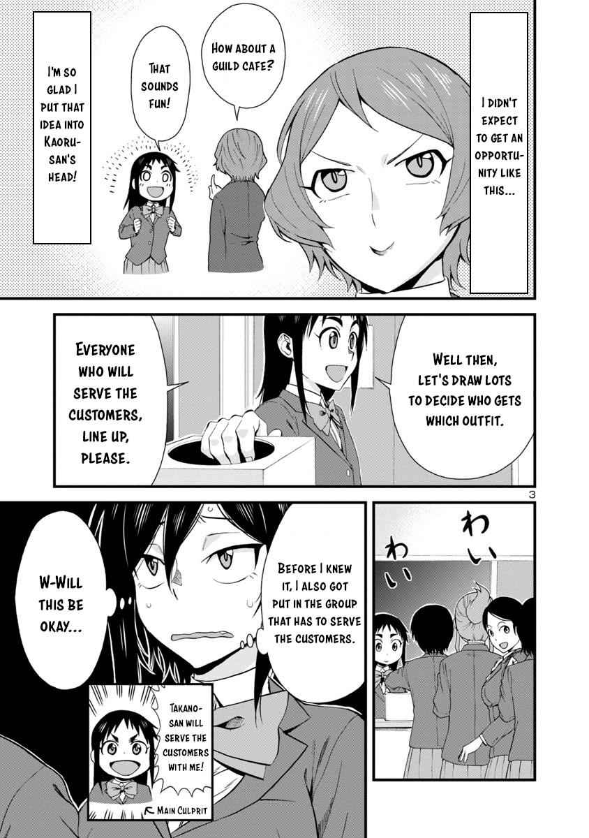 Hitomi-chan wa Hito Mishiri Chap 32 - Next Chap 33