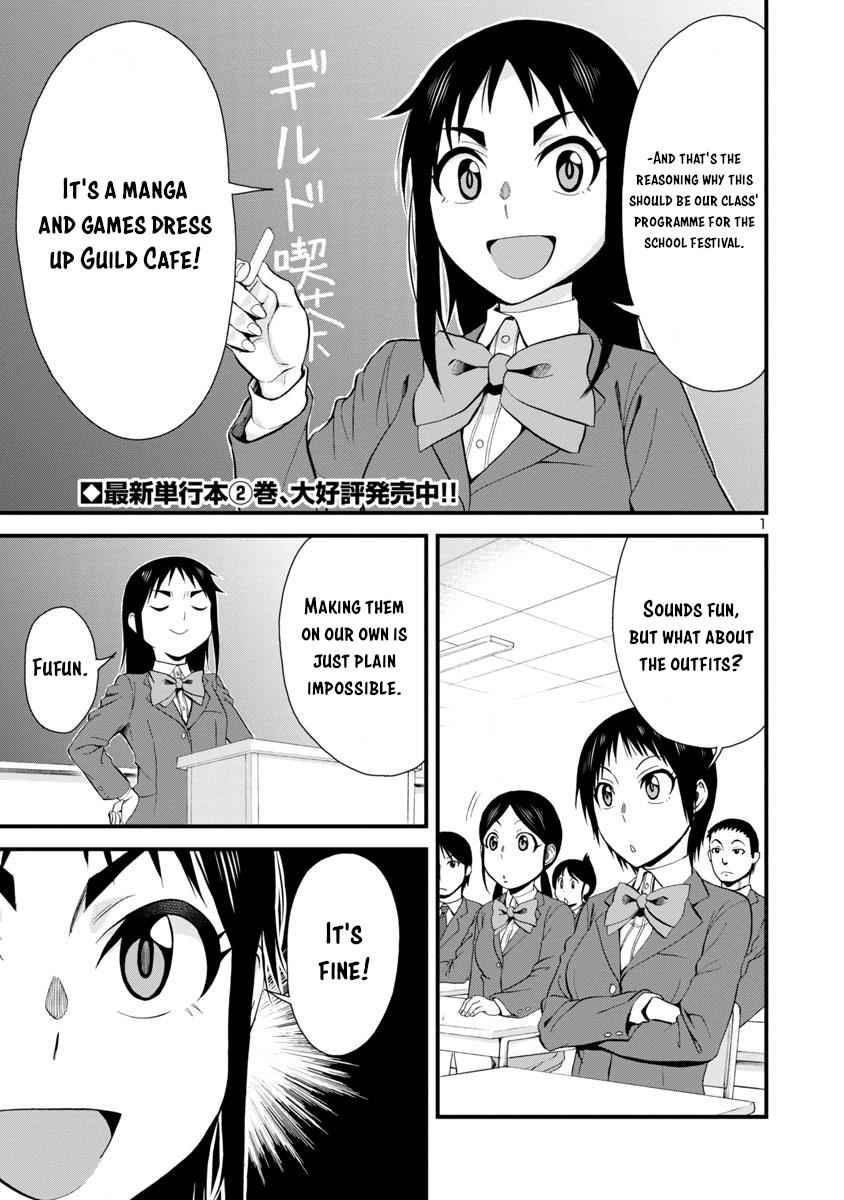 Hitomi-chan wa Hito Mishiri Chap 32 - Next Chap 33
