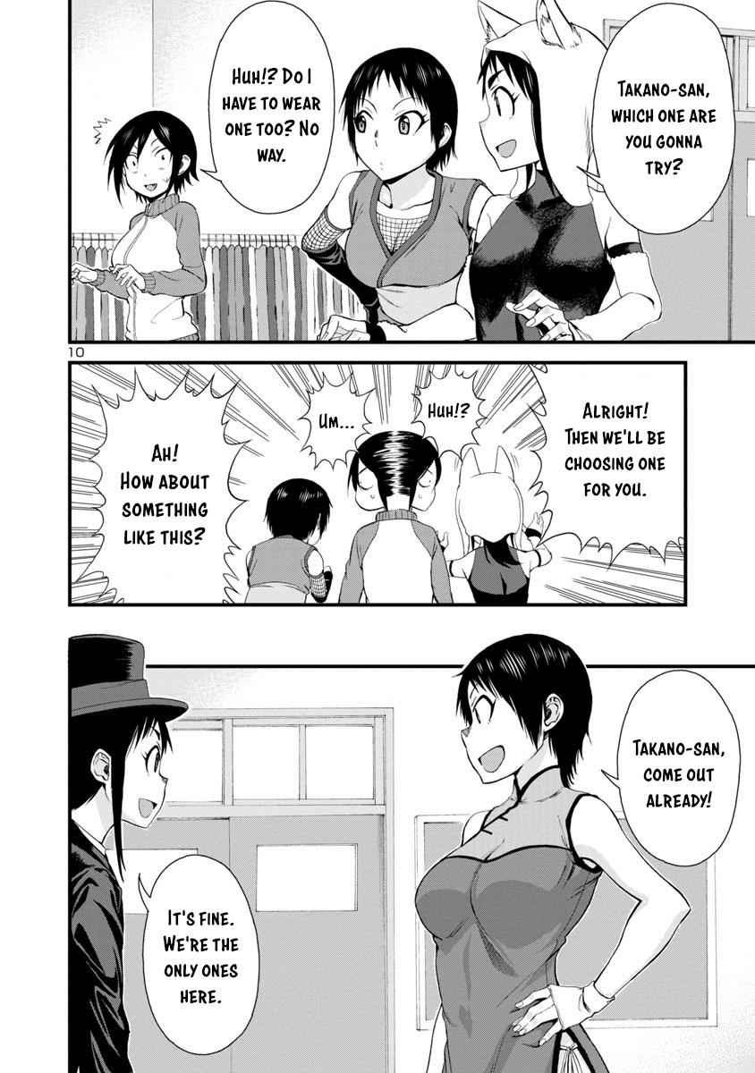 Hitomi-chan wa Hito Mishiri Chap 32 - Next Chap 33